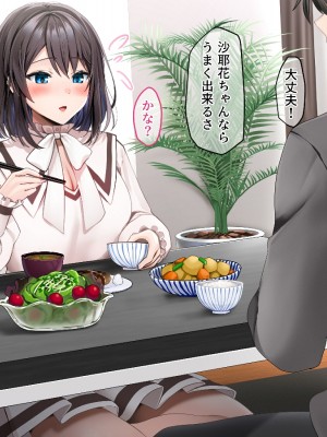 (同人誌) [diletta (ゆなまろ)] Entr’acte ー元アイドルと、ガチセックスから始まる恋の話ー (オリジナル)_0169