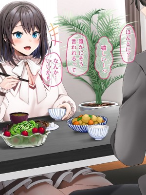 (同人誌) [diletta (ゆなまろ)] Entr’acte ー元アイドルと、ガチセックスから始まる恋の話ー (オリジナル)_0170