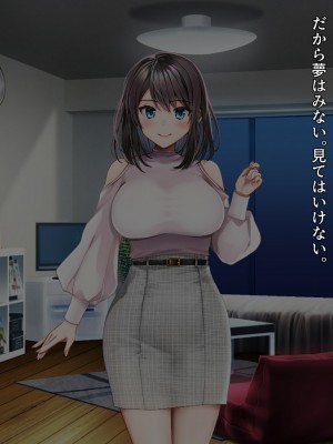 (同人誌) [diletta (ゆなまろ)] Entr’acte ー元アイドルと、ガチセックスから始まる恋の話ー (オリジナル)_0246