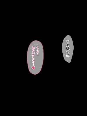 (同人誌) [diletta (ゆなまろ)] Entr’acte ー元アイドルと、ガチセックスから始まる恋の話ー (オリジナル)_0271