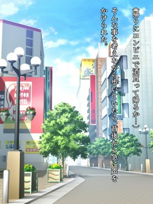 (同人誌) [diletta (ゆなまろ)] Entr’acte ー元アイドルと、ガチセックスから始まる恋の話ー (オリジナル)_0286