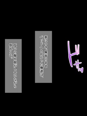 (同人誌) [diletta (ゆなまろ)] Entr’acte ー元アイドルと、ガチセックスから始まる恋の話ー (オリジナル)_0304