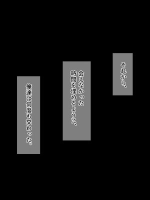 (同人誌) [diletta (ゆなまろ)] Entr’acte ー元アイドルと、ガチセックスから始まる恋の話ー (オリジナル)_0380