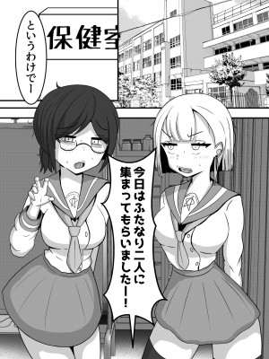 (同人誌) [テリにく] ふたなりこんぷれっくズ (オリジナル)_0002