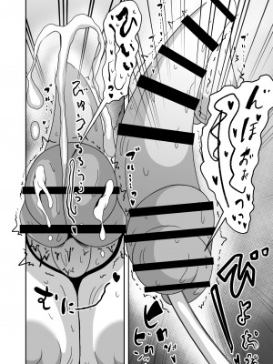 (同人誌) [テリにく] ふたなりこんぷれっくズ (オリジナル)_0015