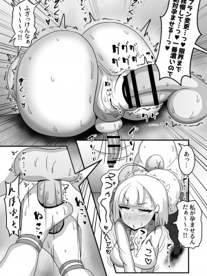 (同人誌) [テリにく] ふたなりこんぷれっくズ (オリジナル)_0024