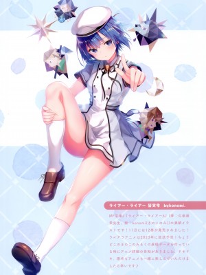 (C101) [きのこのみ (kino、konomi)] きのこのみるく16 (オリジナル)_0014