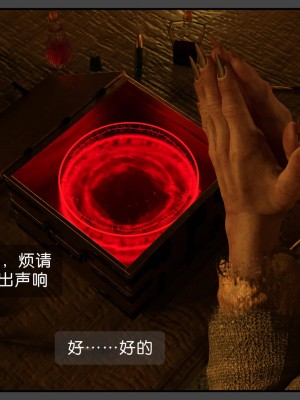 [DDK00] 炎墮1-5_031