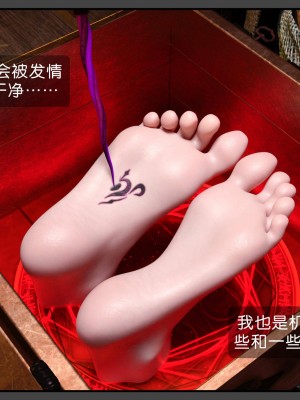[DDK00] 炎墮1-5_049