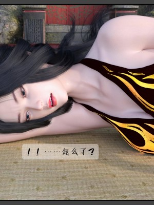 [DDK00] 炎墮1-5_057