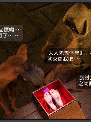 [DDK00] 炎墮1-5_094