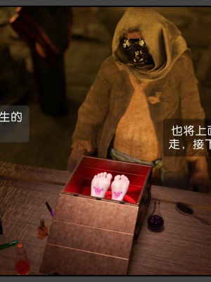 [DDK00] 炎墮1-5_095