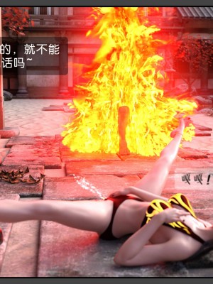 [DDK00] 炎墮1-5_132