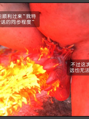 [DDK00] 炎墮1-5_133