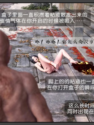 [DDK00] 炎墮1-5_134