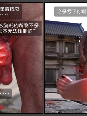 [DDK00] 炎墮1-5_135