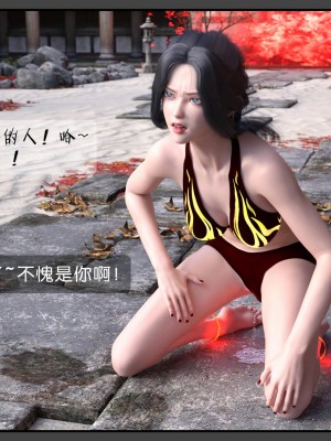 [DDK00] 炎墮1-5_136