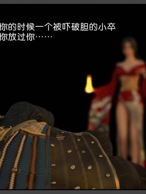 [DDK00] 炎墮1-5_137