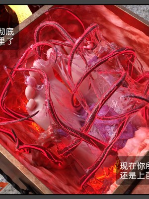 [DDK00] 炎墮1-5_140