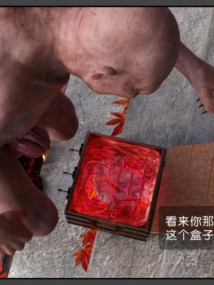 [DDK00] 炎墮1-5_143