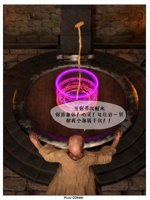 [DDK00] 炎墮1-5_471