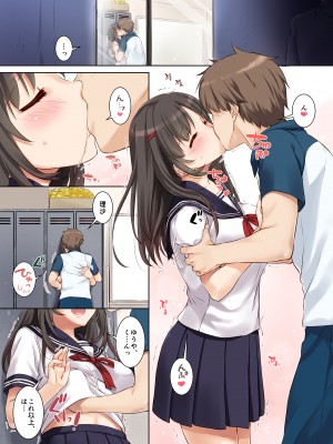 (C102) [Digital Lover (なかじまゆか)] カレとの約束 総集編 (オリジナル) [DL版]_0005