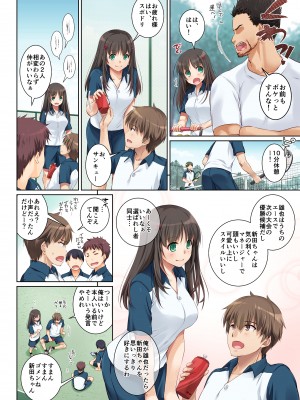 (C102) [Digital Lover (なかじまゆか)] カレとの約束 総集編 (オリジナル) [DL版]_0010