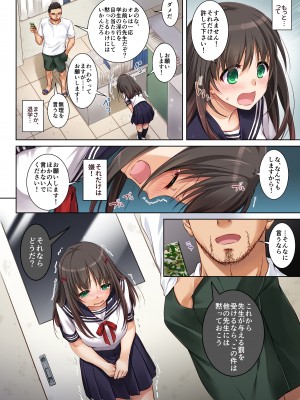 (C102) [Digital Lover (なかじまゆか)] カレとの約束 総集編 (オリジナル) [DL版]_0014