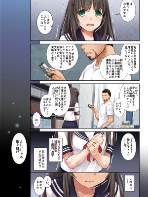 (C102) [Digital Lover (なかじまゆか)] カレとの約束 総集編 (オリジナル) [DL版]_0015