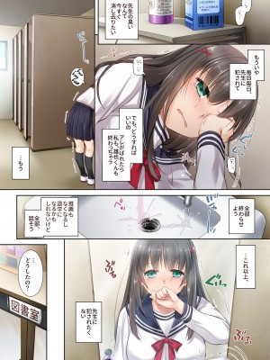 (C102) [Digital Lover (なかじまゆか)] カレとの約束 総集編 (オリジナル) [DL版]_0040