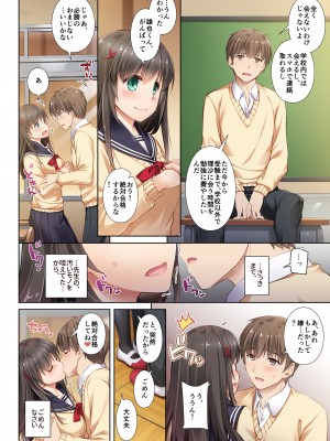 (C102) [Digital Lover (なかじまゆか)] カレとの約束 総集編 (オリジナル) [DL版]_0050