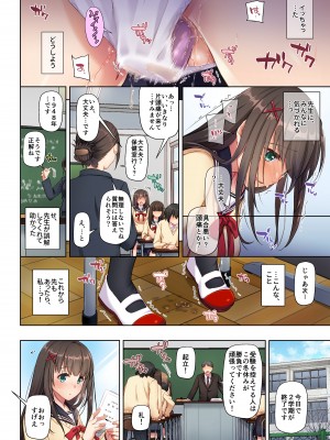 (C102) [Digital Lover (なかじまゆか)] カレとの約束 総集編 (オリジナル) [DL版]_0078