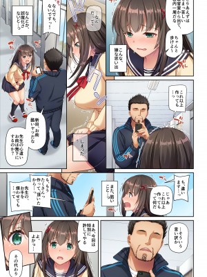 (C102) [Digital Lover (なかじまゆか)] カレとの約束 総集編 (オリジナル) [DL版]_0081