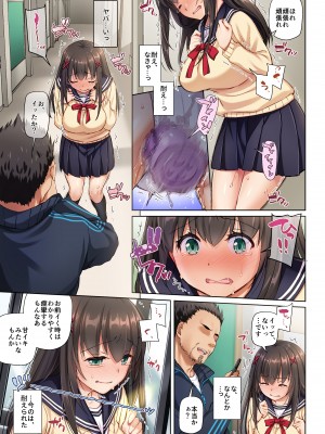 (C102) [Digital Lover (なかじまゆか)] カレとの約束 総集編 (オリジナル) [DL版]_0083