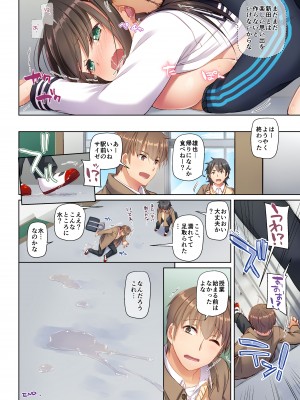 (C102) [Digital Lover (なかじまゆか)] カレとの約束 総集編 (オリジナル) [DL版]_0098