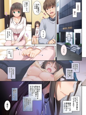 (C102) [Digital Lover (なかじまゆか)] カレとの約束 総集編 (オリジナル) [DL版]_0117