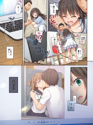 (C102) [Digital Lover (なかじまゆか)] カレとの約束 総集編 (オリジナル) [DL版]_0131