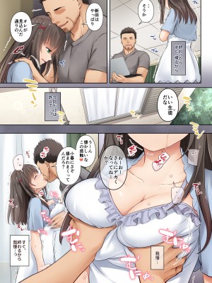 (C102) [Digital Lover (なかじまゆか)] カレとの約束 総集編 (オリジナル) [DL版]_0135