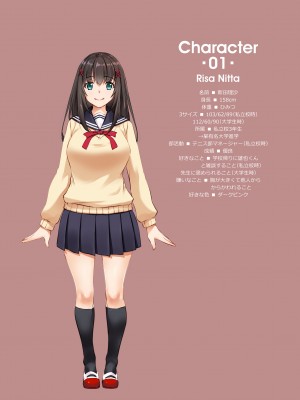 (C102) [Digital Lover (なかじまゆか)] カレとの約束 総集編 (オリジナル) [DL版]_0162