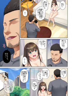 (C102) [Digital Lover (なかじまゆか)] カレとの約束 総集編 (オリジナル) [DL版]_0175