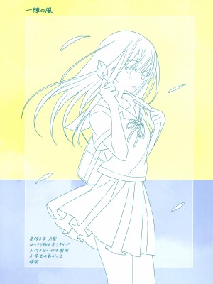 (C100) [モクモクセイ (あかもく)] Chill Out (オリジナル)_007