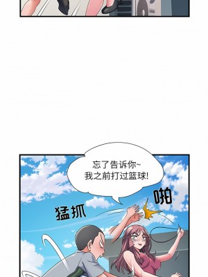 不良二等兵 30-31話_30_2