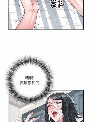 不良二等兵 30-31話_31_4