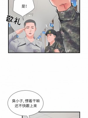 不良二等兵 30-31話_31_6