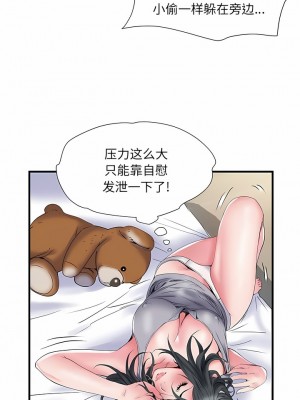 不良二等兵 30-31話_31_7