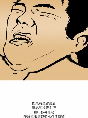 情事物語 Fantasy 41-42話_41_2