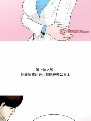 情事物語 Fantasy 41-42話_41_3