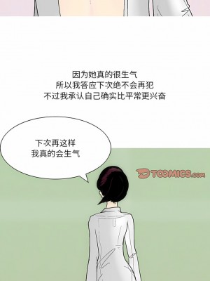 情事物語 Fantasy 41-42話_42_1