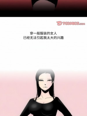 情事物語 Fantasy 41-42話_42_3