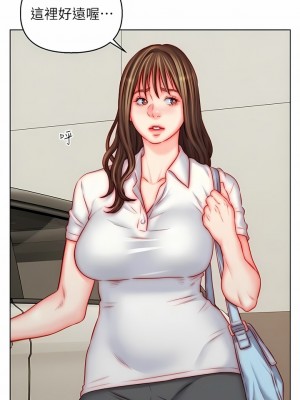 入贅女婿 49-50話[完結]_49_01